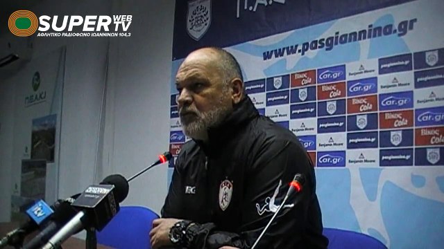 Πας Γιάννινα-ΑΕΛ 1-2 2017-18 Κύπελλο Συνέντευξη τύπου Ηλίας Φυντάνης