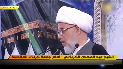 عاجل لحضة الاعتداء علئ الشيخ عبد المهدي الكربلائي في العتبه من بغض الاشخاص تابع للاخير