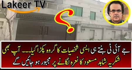 Huge Development in Zainab Case Due to Dr Shahid Masood