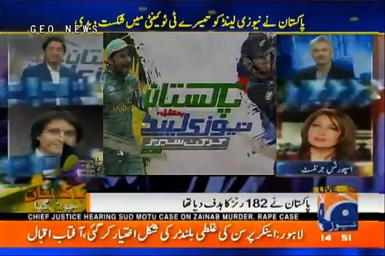 Pakistan Beat New Zealand in 3rd T20 Post Match Analysis by Ramiz Raja and Shoaib Akhtar