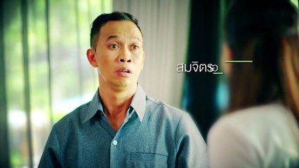 Bangkok รัก Stories  คนมีเสน่ห์ EP.13
