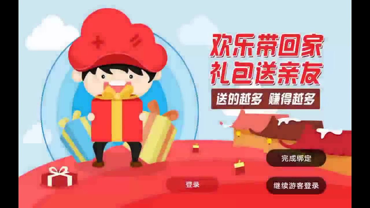 Gloud Games 1.3.7 apk