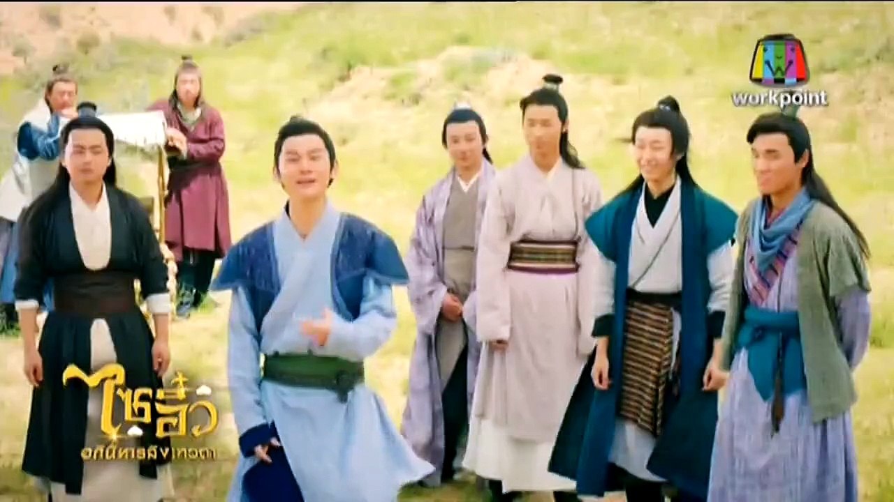 ไซอิ๋ว อภินิหารลิงเทวดา ตอนที่ 8