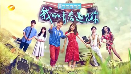 46我的青春遇见你-46集