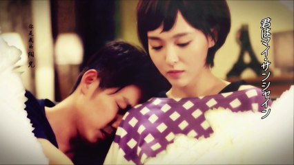 マイ・サンシャイン～何以笙簫默～ 第30話 過去を乗り越えて