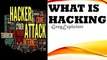 What is Hacking? | Introduction to Ethical Hacking | GreyExploiter