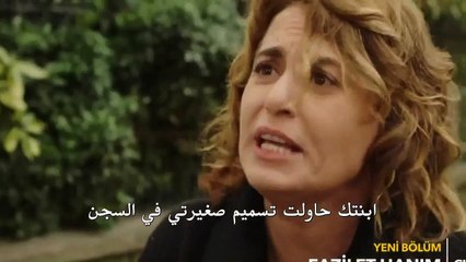 مسلسل فضيلة وبناتها الحلقة 33 اعلان 1 مترجم للعربية Full HD