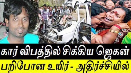 Comedy Actor Jegan -சற்றுமுன் காமெடி நடிகர் ஜெகனுக்கு வந்த பரிதாப நிலை