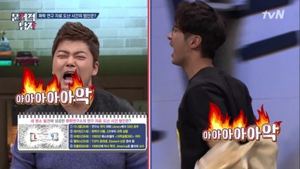 뇌블리, 자기도 모르게 정답 퍼서 뇌요미 입으로?