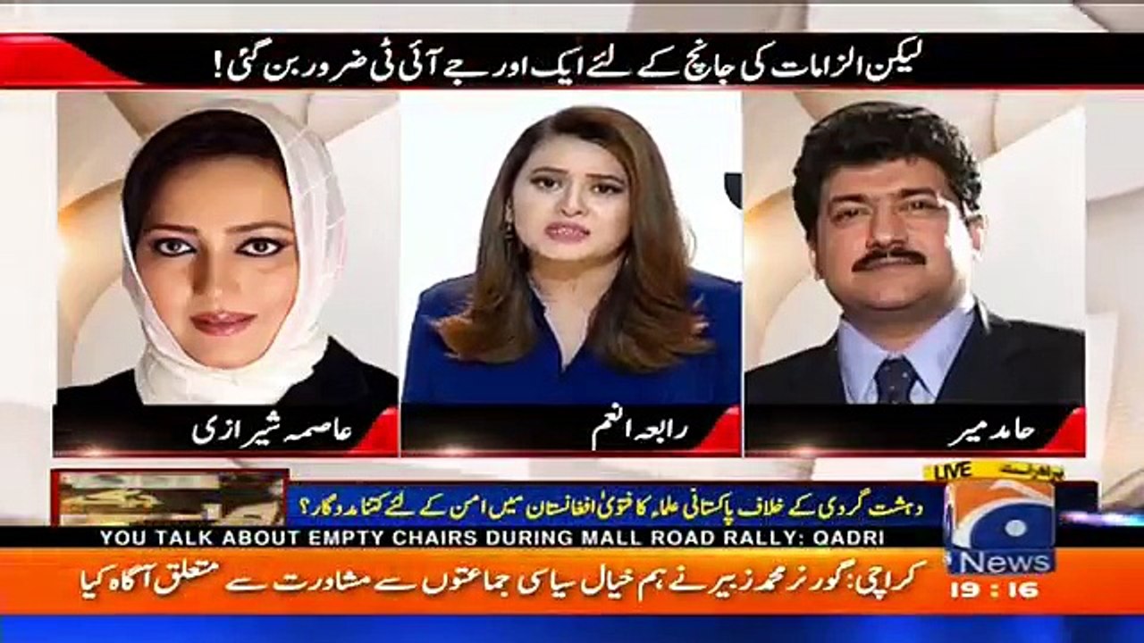 Lekin - 28th January 2018