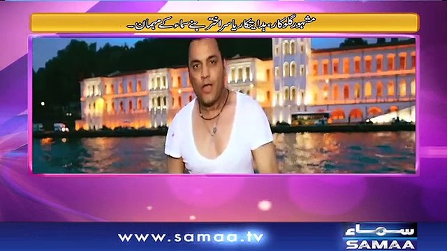 Samaa Kay Mehmaan | SAMAA TV | Sadia Imam | 28 Jan 2018
