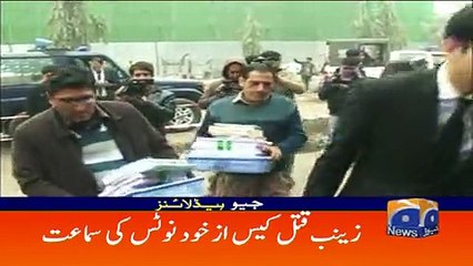 Geo Headlines - 08 PM - 28 January 2018