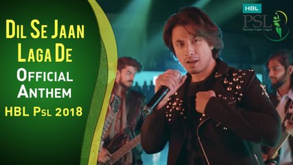 Dil Se Jaan Laga De - Ali Zafar - Pakistan Super League Season 3 Official Anthem