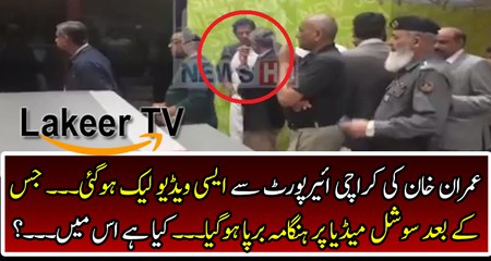 Kaptan's Video Gone Viral on Social Media