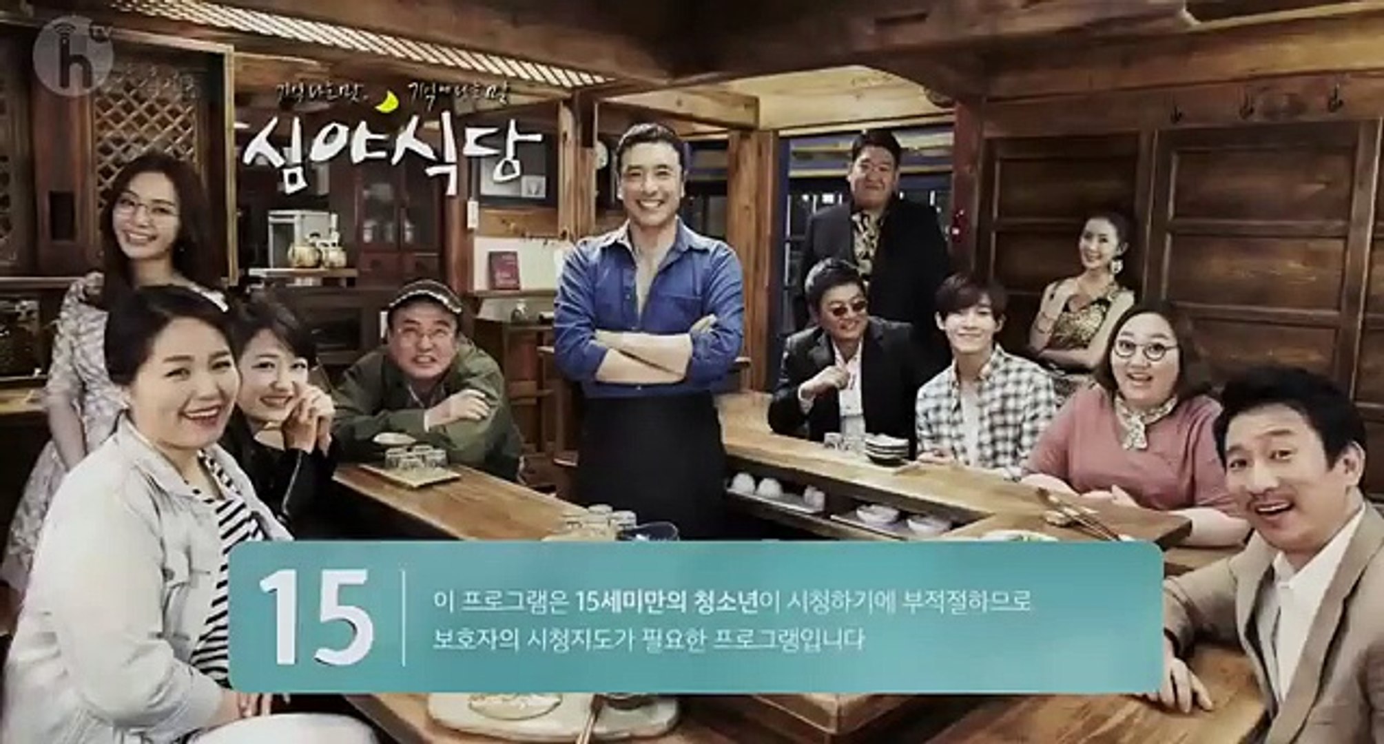 ⁣Quán Ăn Đêm Tập 8 - Phim Hàn Quốc