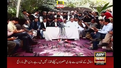 Ary News Headlines 09 PM | 28 January 2018