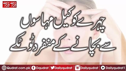 tips to have a acne free skin forever must watch