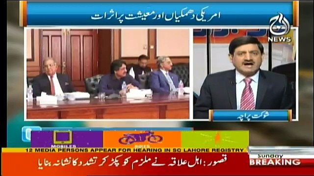 Ru Baru - 28th January 2018