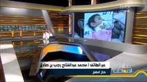 خطأ طبي يتسبب في وفاة طفل بعد إعطائه جرعة زائدة من السوائل في مجمع الملك فيصل الطبي بالطائف