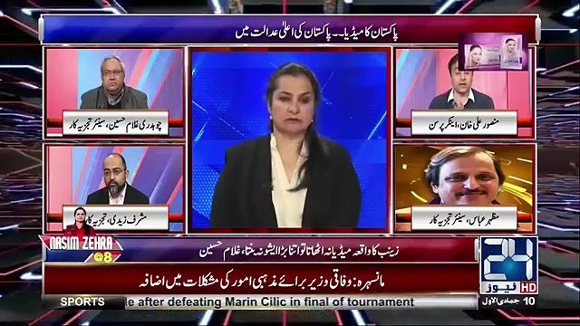 Agr Dr Shahid Masood Yeh Samjhtay Hain K Wo Patli Gali Se Nikal Jain Gae Tu Aesa Nahi Hoga- Mansoor Ali Khan