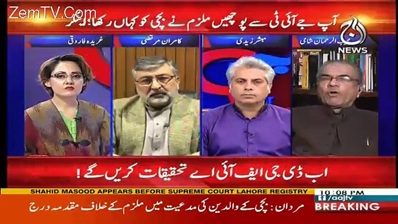 G For Gharida – 28th January 2018