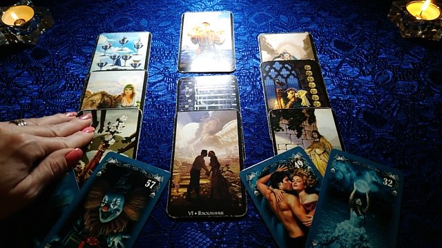 ОНЛАЙН-ГАДАНИЕ НА КАРТАХ ТАРО: СОПЕРНИЦА!!! ЧТО У НИХ В ОТНОШЕНИЯХ? КТО ОНА ДЛЯ НЕГО? СЕРИЯ №2
