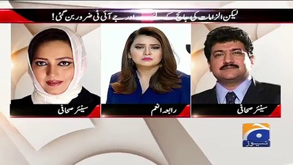 its my request to court that Dr Shahid Masood should be banned - Asma Sherazi