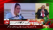 Pakistan Khappay With President Asif Ali Zardari – 28th January 2018