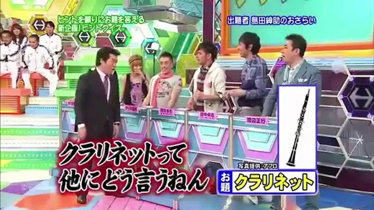 クイズ! ヘキサゴンII 高清 20120609