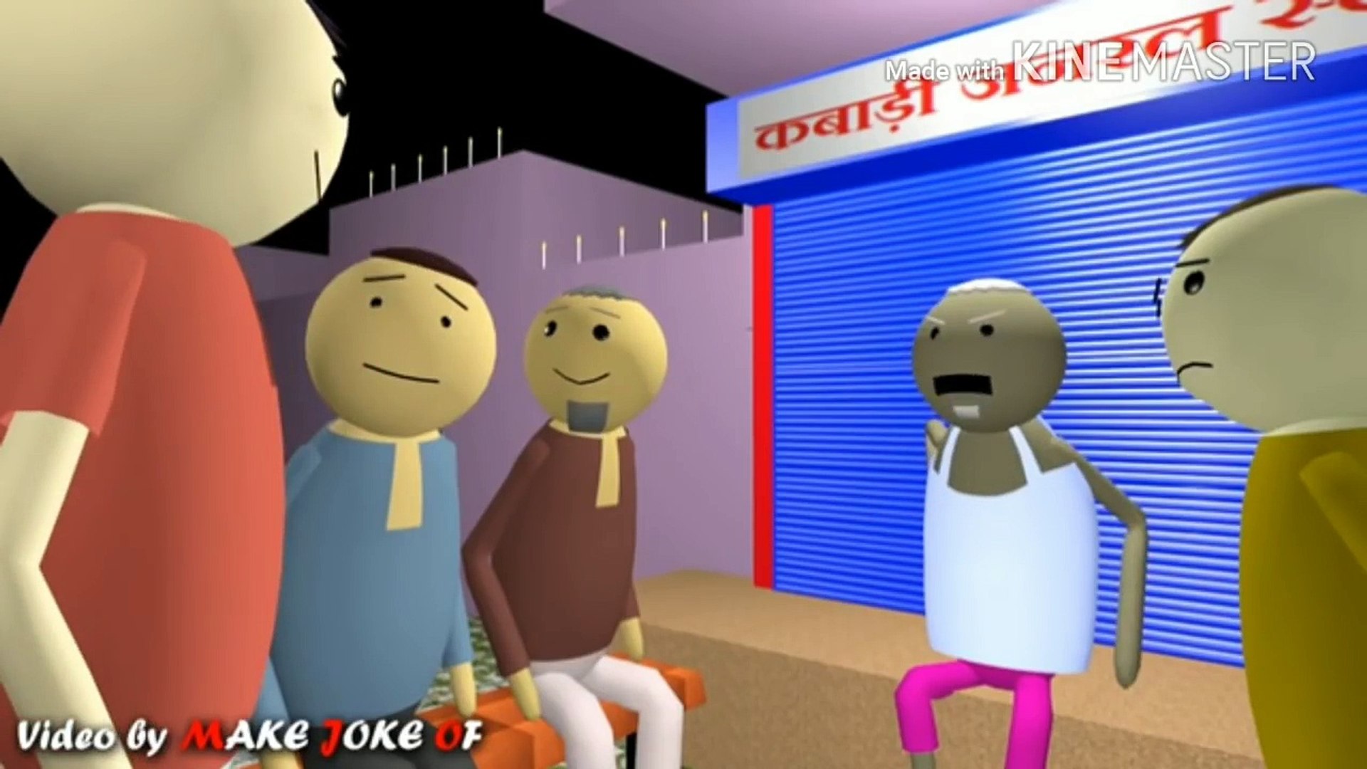 Kanpuri deals cartoon comedy