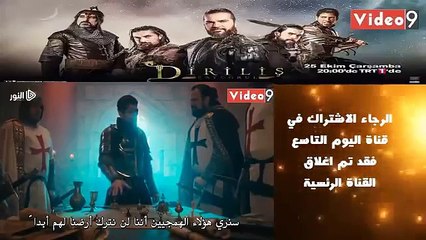 الحلقه 103 قيامة ارطغرل القسم الاول 40 دقيقة موقع النور   YouTube 2
