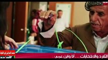 بالحرف الواحد | الكرد و الانتخابات .. انا و ابن عمي على اخي - حلقة اليوم  28 / 1 / 2018