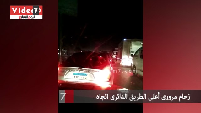 زحام مرورى أعلى الطريق الدائرى اتجاه مناطق الجيزة