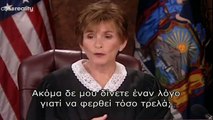 Δικαστής Τζούντι - Judge Judy (Gr Subs)