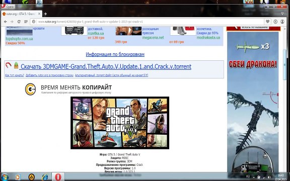 КАК БЫСТРО СКАЧАТЬ GTA 5 PC ЧЕРЕЗ torrent