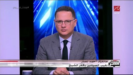 نقيب الصيادين.. العثور على جثتين من صيادي مركب الحاج ناصر الغارق أمام السواحل الليبية