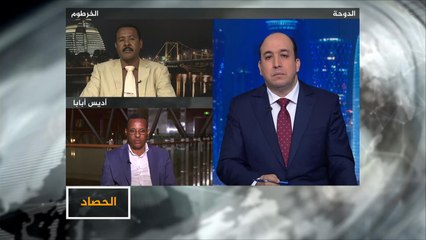 حصاد اليوم- القمة الأفريقية.. قضايا وتحديات