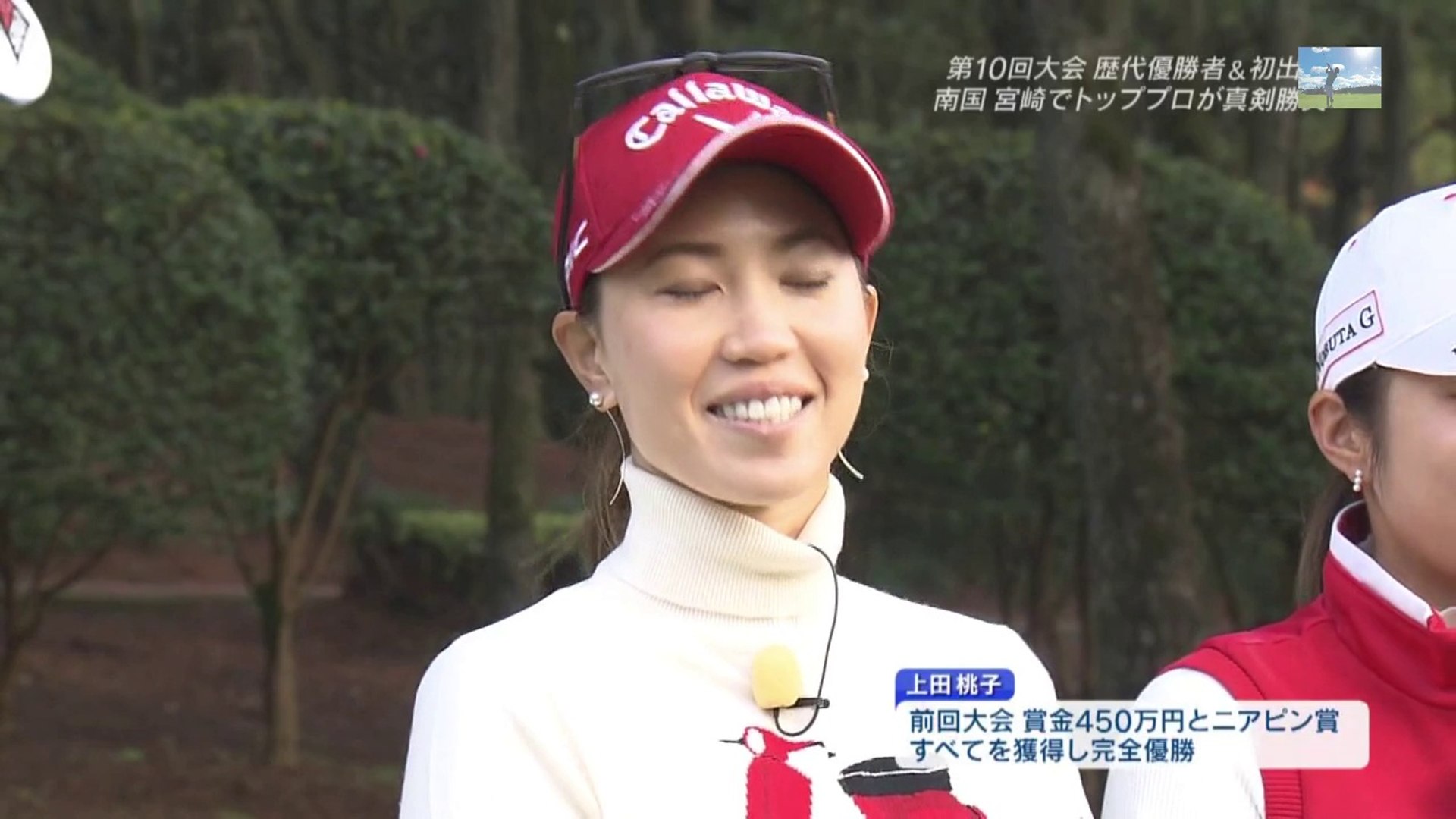 ゴルフ Fbs女子プロチャレンジゴルフ 2017 フェニックスカントリークラブ 住吉コース 2017 上田桃子プロ イ ボミプロ 木戸愛プロ 笠りつ子がラウンド 動画 Dailymotion