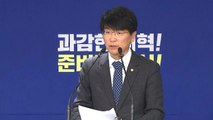 [현장영상] '밀양 화재 참사' 고위 당·정·청 결과 브리핑 / YTN