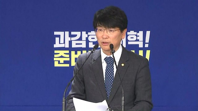[현장영상] '밀양 화재 참사' 고위 당·정·청 결과 브리핑 / YTN