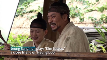 [Showbiz Korea] A film with a star studded cast! Heung-boo, The Revolutionist