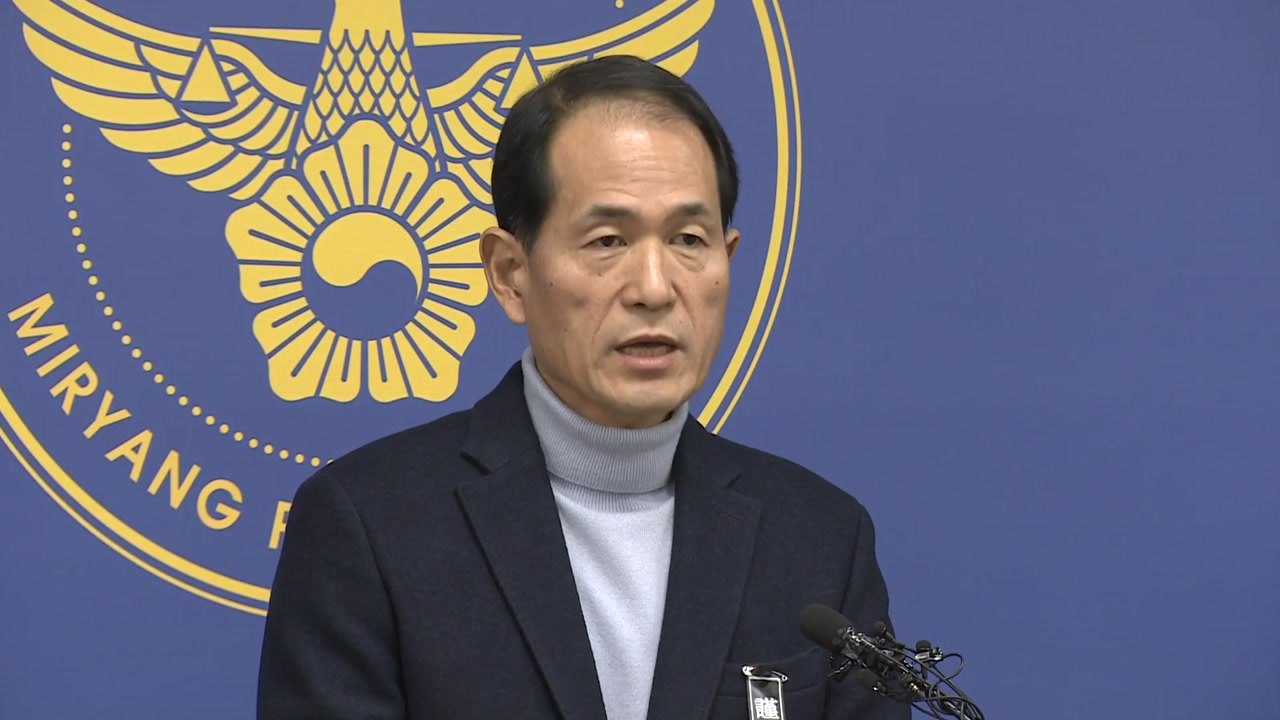[현장영상] 밀양 세종병원 화재 정밀 감식 경찰 브리핑 / YTN