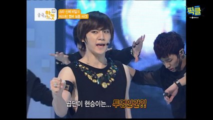 '前 비스트' 장현승, 과거 비스트 시절 '실종 사건'의 주인공?
