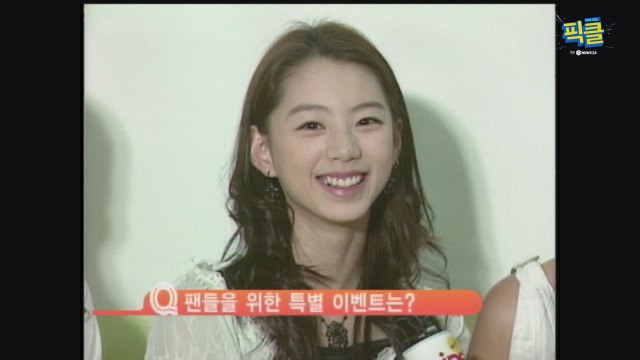 '과거 슈가 활동' 황정음-박수진, 풋풋한 팬클럽 창단식