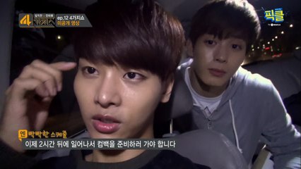 '실신' 빅스 엔, 2시간만 자도 날아다녔던 그 때