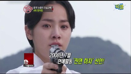 '꽃미소' 한지민, 희귀병 '메니에르 증후군'으로 활동 중단했던 아픔