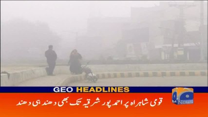 Geo Headlines - 08 AM - 29 January 2018