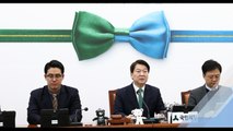 [뉴스N이슈] 국민의당 배경 막 '리본'에 담긴 의미는? / YTN