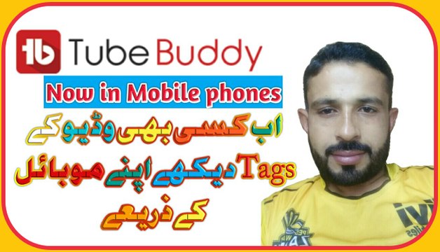 How to add tags in dailymotion and youtube Videos | dailymotion | youtube videos