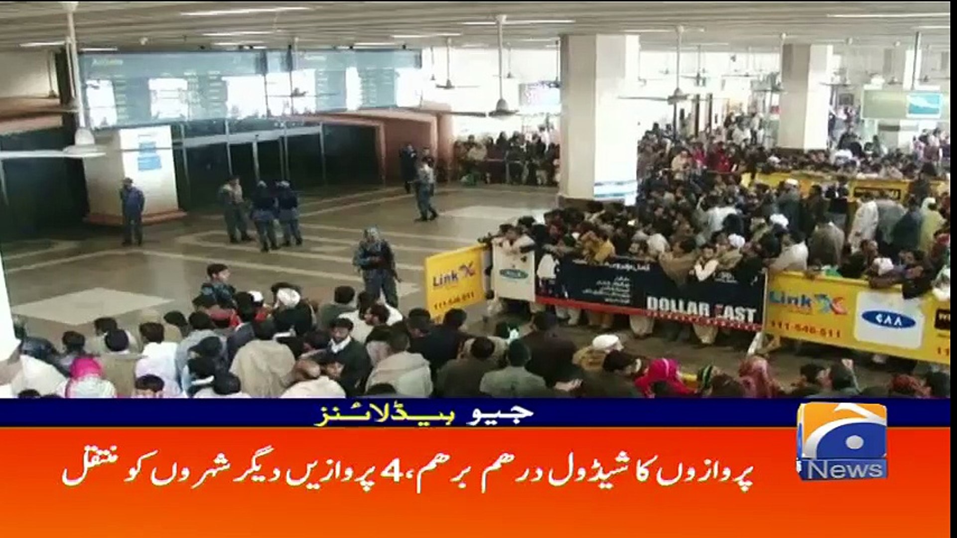⁣Geo Headlines - 09 AM - 29 January 2018